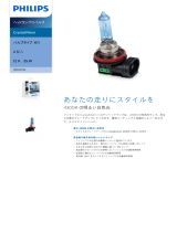 Philips 12362CVS2 Product Datasheet