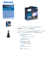 Philips 11362U90CWX2 Product Datasheet