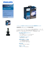 Philips 11342U90CWX2 Product Datasheet