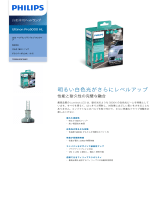 Philips 11336U50CWX2 Product Datasheet