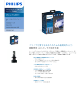 Philips 11972U90CWX2 Product Datasheet