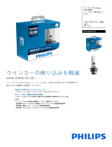 Philips 85126WXX2 Product Datasheet