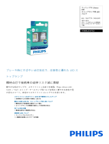 Philips 11066ULWX2 Product Datasheet