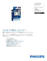 Philips 129576000KX1 Product Datasheet