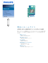 Philips 11854ULWX1 Product Datasheet