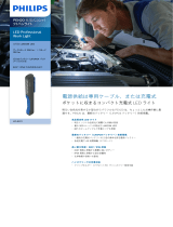 Philips LPL42X1 Product Datasheet