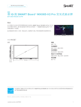 SMART Technologies Board MX (V2) 仕様