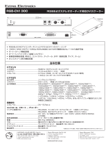 Extron RGB-DVI 300 仕様