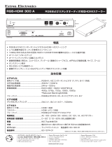 Extron RGB-HDMI 300 A 仕様