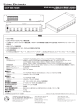 Extron DXP HDMI Series 仕様