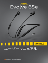 Jabra Evolve 65e UC ユーザーマニュアル