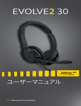 Jabra Evolve2 30 - USB-A UC stereo ユーザーマニュアル