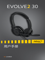 Jabra Evolve2 30 - USB-C MS Teams stereo ユーザーマニュアル