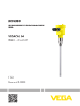 Vega VEGACAL 64 取扱説明書