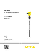 Vega VEGACAP 65 取扱説明書