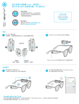 Jlab Audio JBuds Frames 取扱説明書