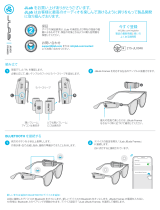 Jlab Audio JBuds Frames 取扱説明書