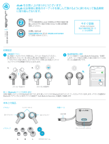 Jlab Audio JBuds Air Executive v2 取扱説明書