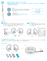 Jlab Audio JBuds Air Sport v2 取扱説明書