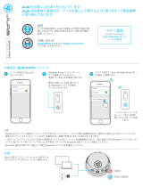 Jlab Audio JBuddies Studio 2020 取扱説明書