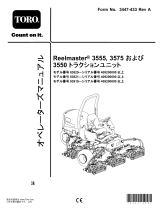 Toro Reelmaster 3550 Traction Unit ユーザーマニュアル