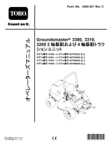 Toro Groundsmaster 3200 2-Wheel Drive Traction Unit ユーザーマニュアル