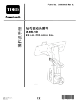 Toro Bore Drive Head Attachment, Compact Tool Carrier ユーザーマニュアル