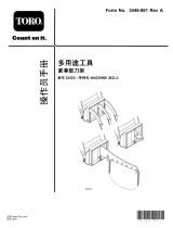 Toro Multi-Purpose Tool, Compact Tool Carrier ユーザーマニュアル