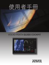 Garmin Sistema Glass Cockpit Volvo Penta ユーザーマニュアル