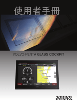 Garmin Sistema Glass Cockpit Volvo Penta ユーザーマニュアル