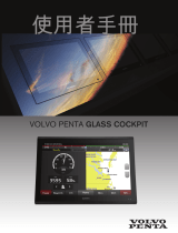 Garmin Sistema de cabina digital Volvo Penta ユーザーマニュアル