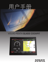 Garmin Sistema Glass Cockpit Volvo Penta ユーザーマニュアル