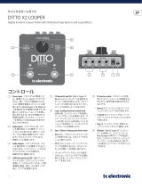 TC Electronic DITTO X2 LOOPER クイックスタートガイド