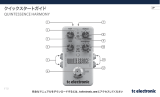 TC Electronic QUINTESSENCE HARMONY クイックスタートガイド