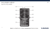 TC Electronic SUB 'N' UP MINI OCTAVER クイックスタートガイド