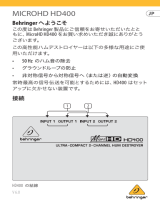 Behringer HD400 取扱説明書