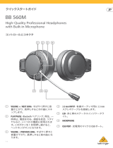 Behringer BB 560M クイックスタートガイド