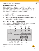 Behringer MA400 取扱説明書