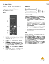 Behringer 992 CONTROL VOLTAGES クイックスタートガイド