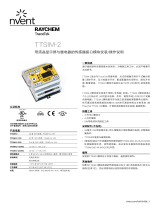 Raychem 中文 TTSIM2 インストールガイド