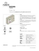 Raychem 中文 TTDM128 インストールガイド
