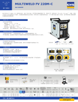 GYS MULTIWELD FV 220M-C データシート