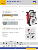 GYS STARTPACK 12.24 CI データシート