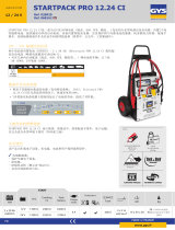 GYS STARTPACK PRO 12.24 CI データシート