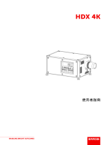 Barco HDX-4K20 FLEX ユーザーガイド
