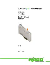 WAGO 2-channel, 4-20mA ユーザーマニュアル