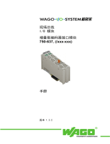 WAGO Incremental encoder interface ユーザーマニュアル
