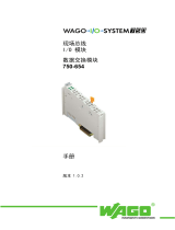 WAGO Data exchange module ユーザーマニュアル