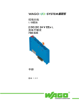 WAGO 2-channel, 24VDC, Ex i ユーザーマニュアル