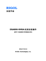 Rigol DSA800-RMSA インストールガイド
